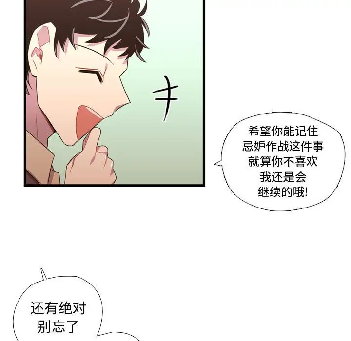 需要纯情第33章