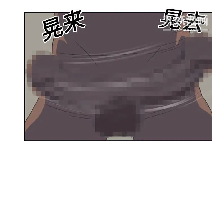 15少女漂流记第25话