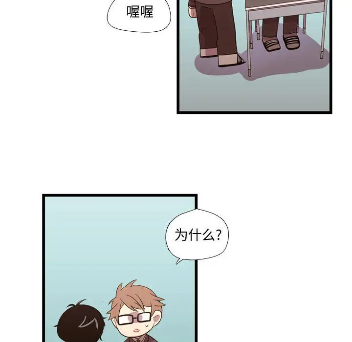 需要纯情第33章