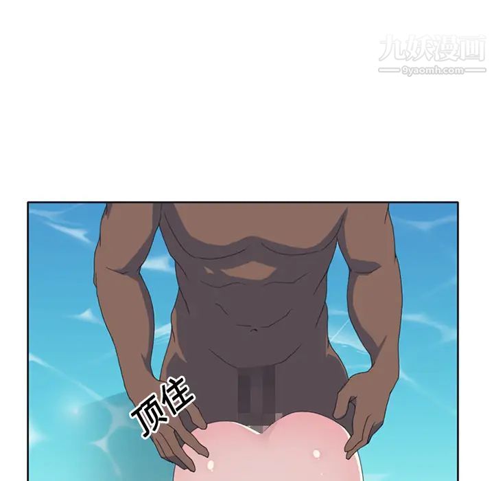 15少女漂流记第25话