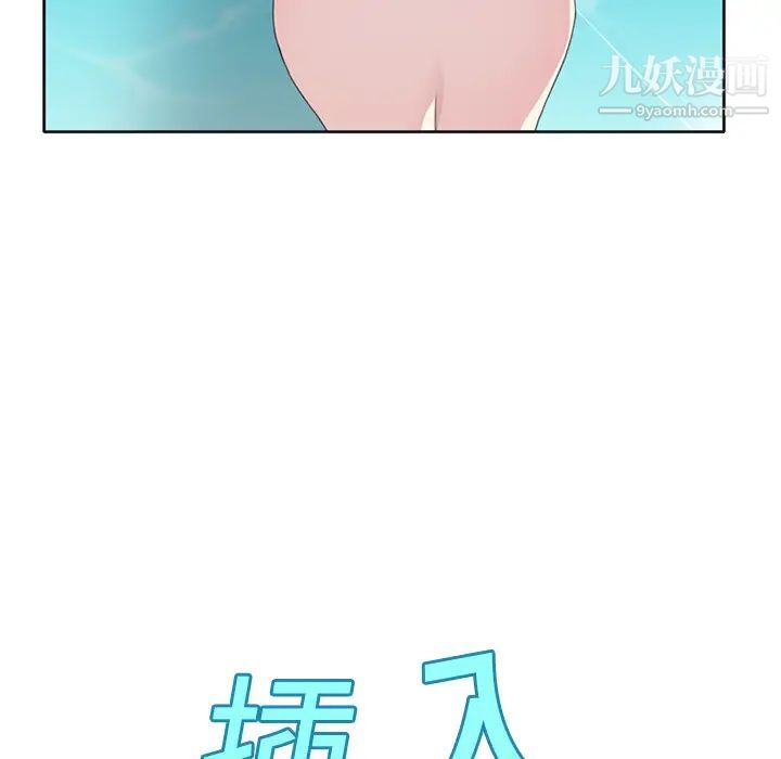 15少女漂流记第25话