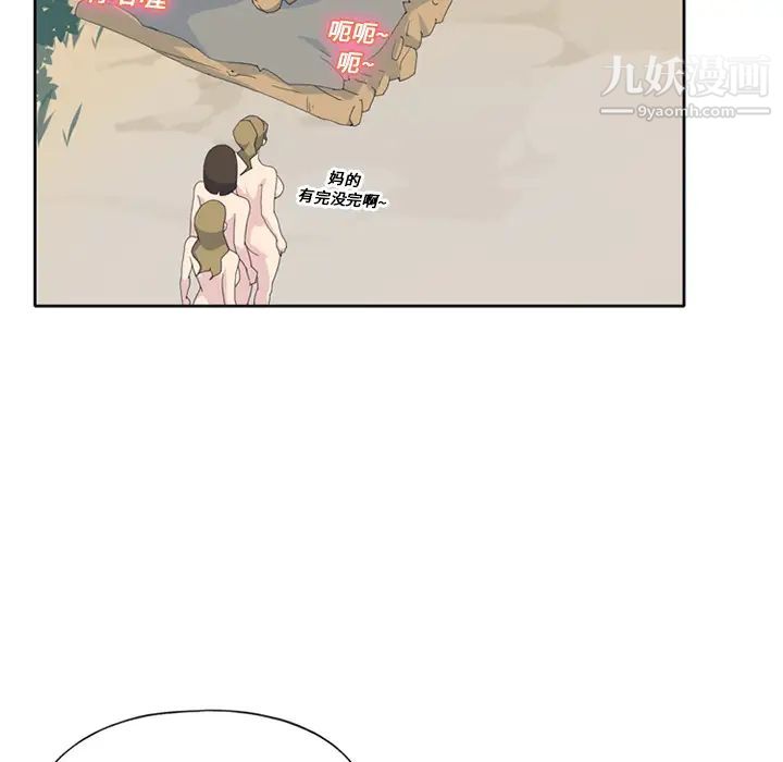 15少女漂流记第25话