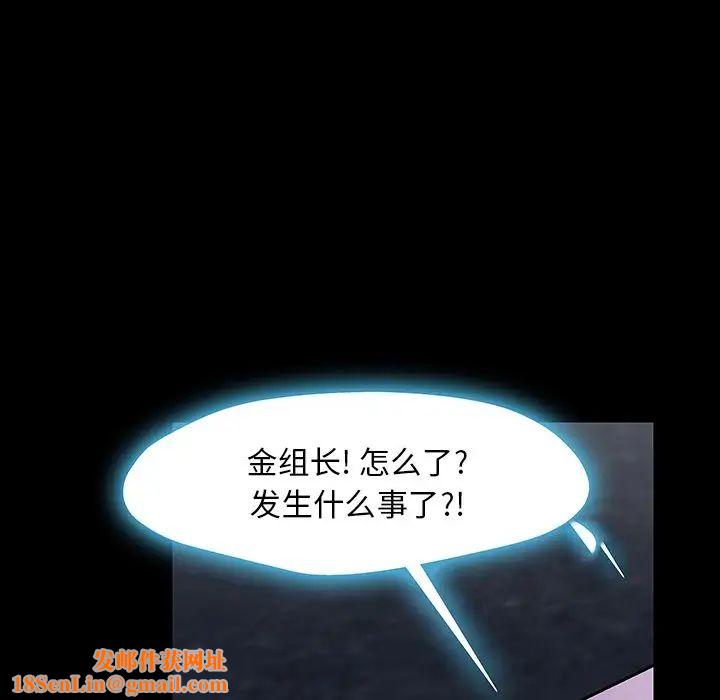 反乌托邦游戏第167话