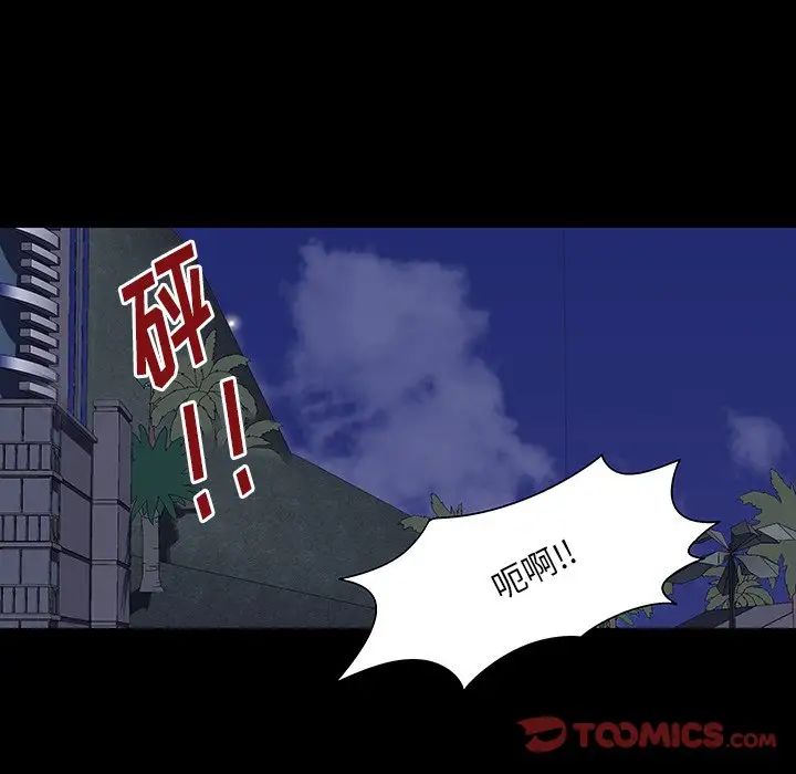 反乌托邦游戏第167话