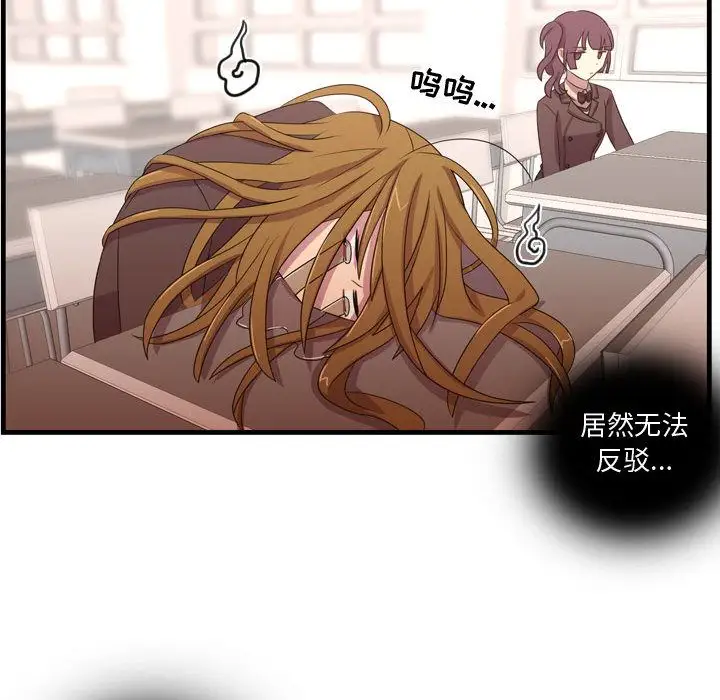 需要纯情第33章