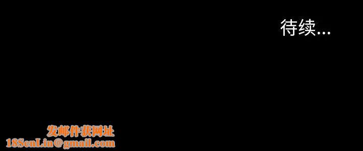 反乌托邦游戏第167话