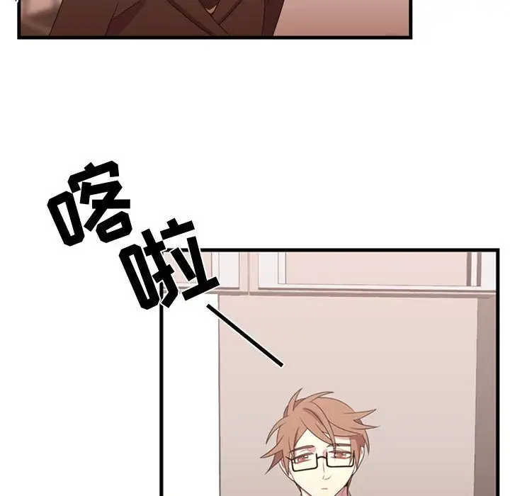 需要纯情第33章