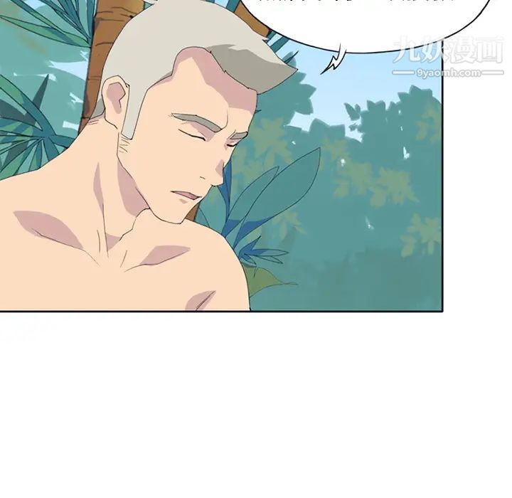 15少女漂流记第26话