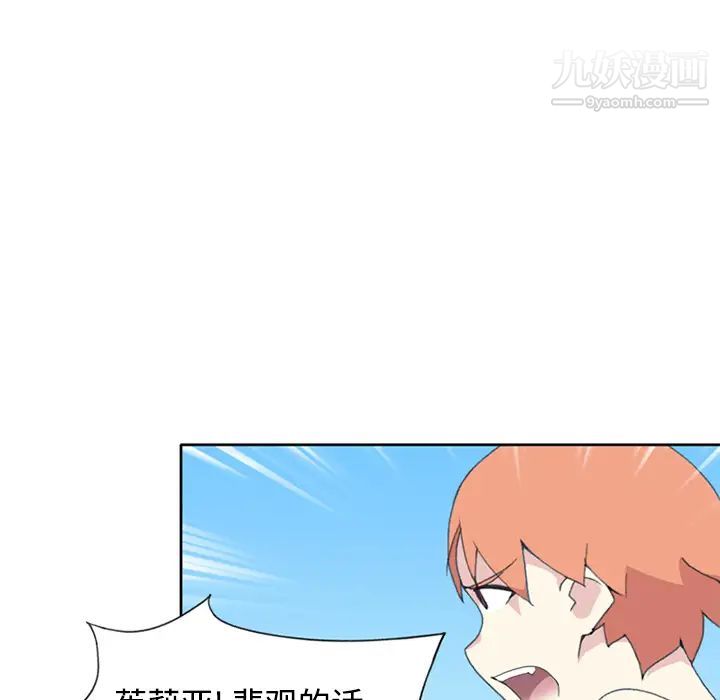 15少女漂流记第26话