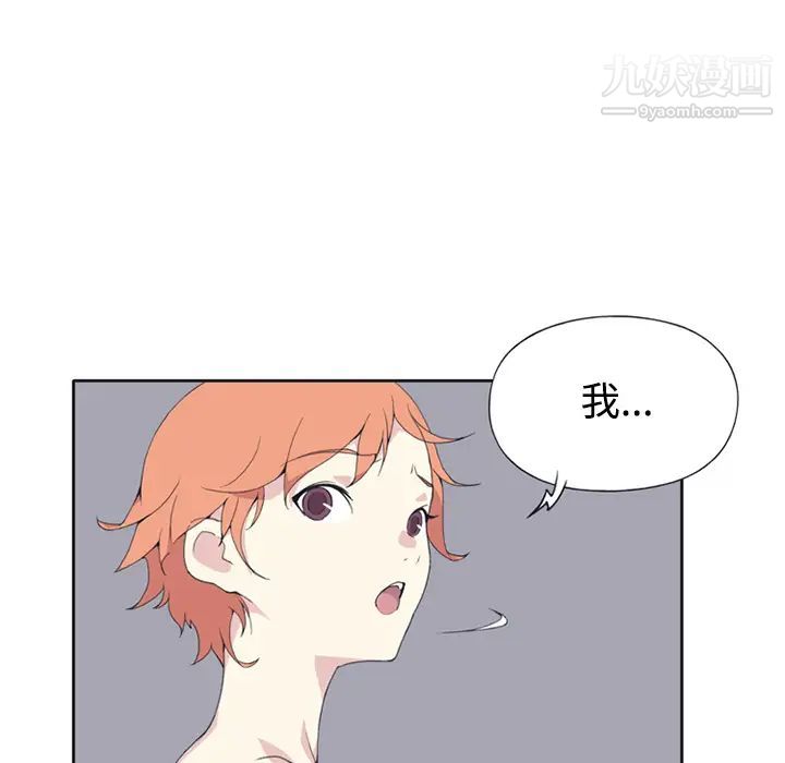 15少女漂流记第26话