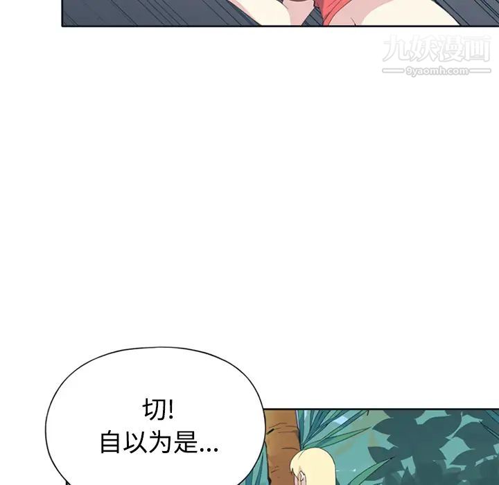 15少女漂流记第26话