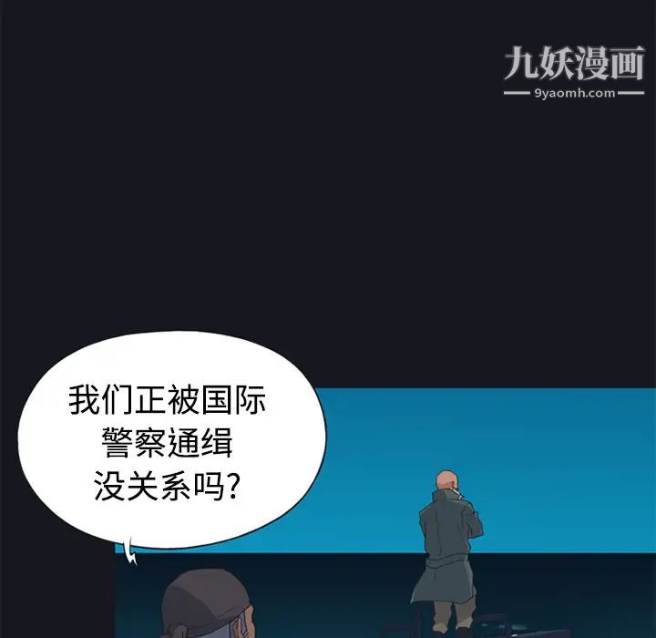 15少女漂流记第26话