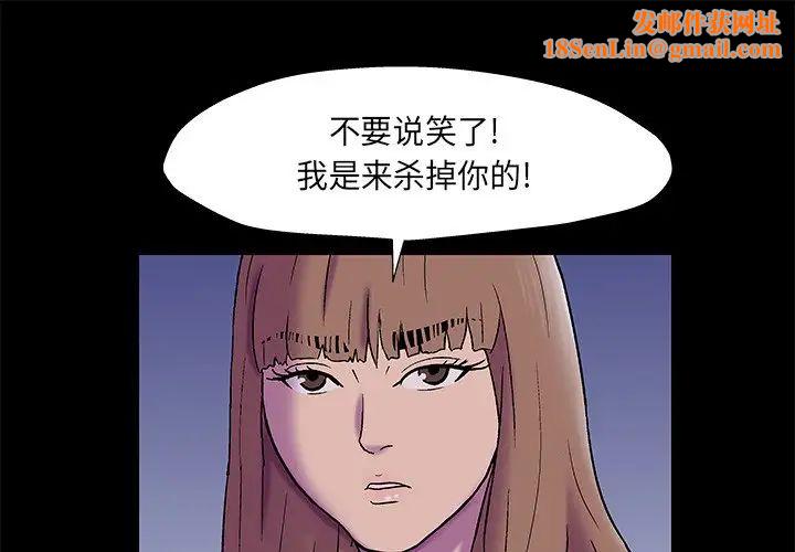 反乌托邦游戏第169话