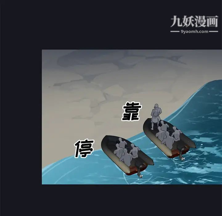 15少女漂流记第26话