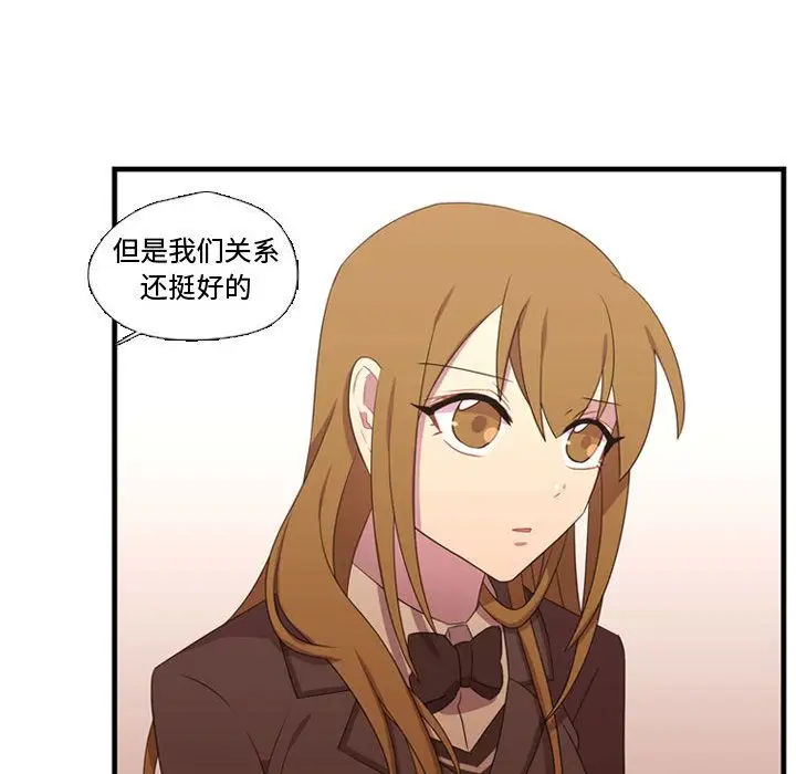 需要纯情第33章