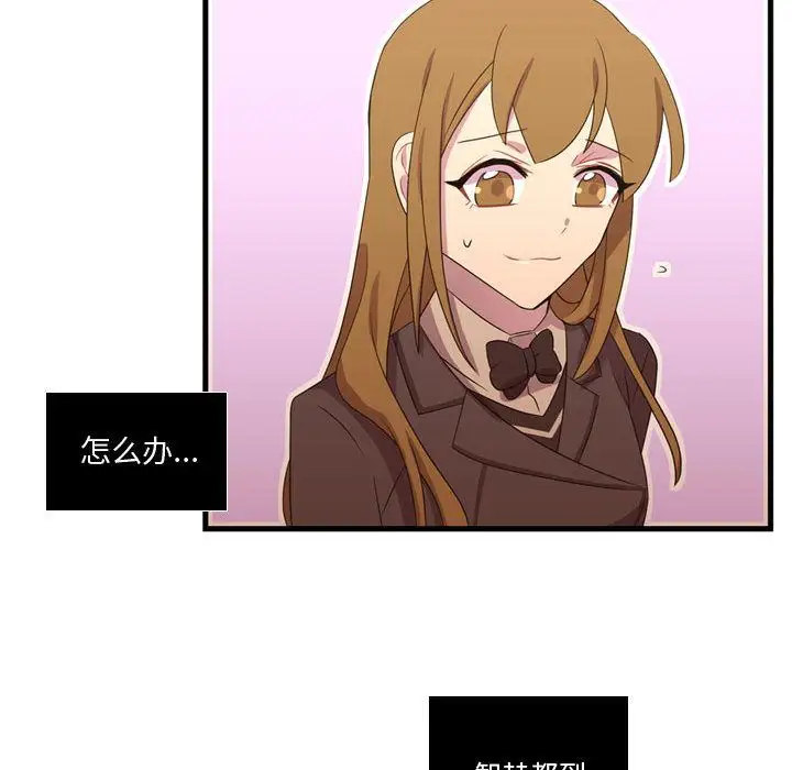 需要纯情第33章