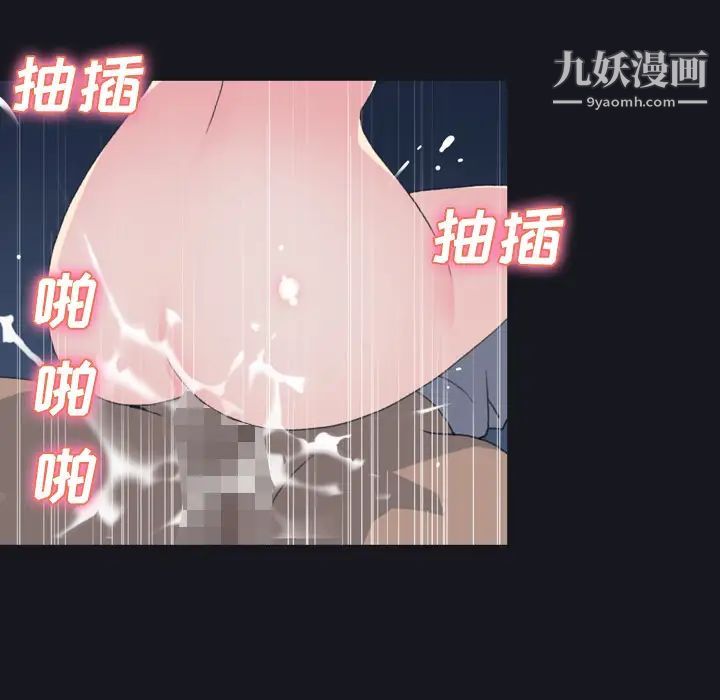 15少女漂流记第27话