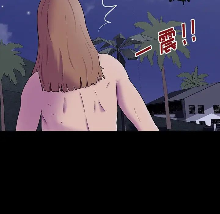 反乌托邦游戏第170话