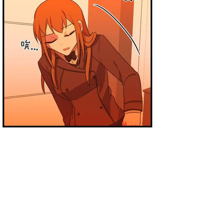 需要纯情第33章