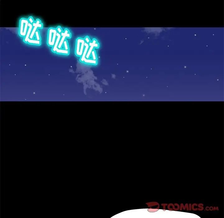 反乌托邦游戏第170话