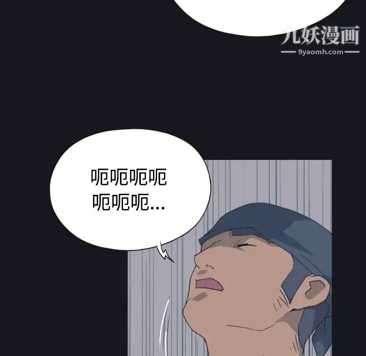 15少女漂流记第27话