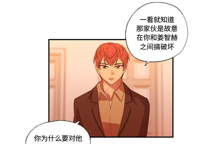 需要纯情第34章