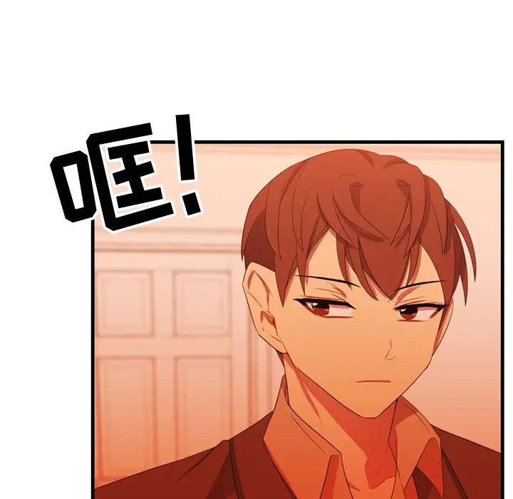 需要纯情第34章