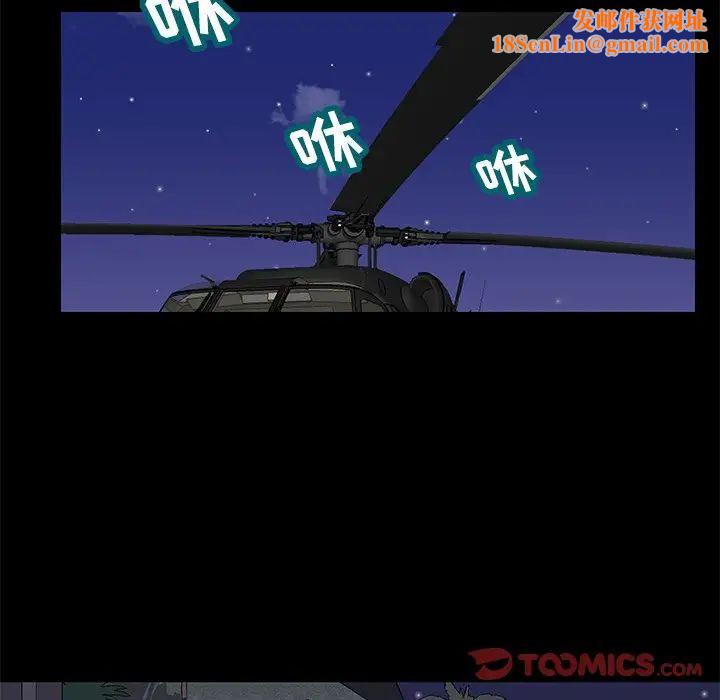 反乌托邦游戏第170话