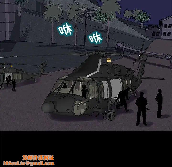 反乌托邦游戏第170话