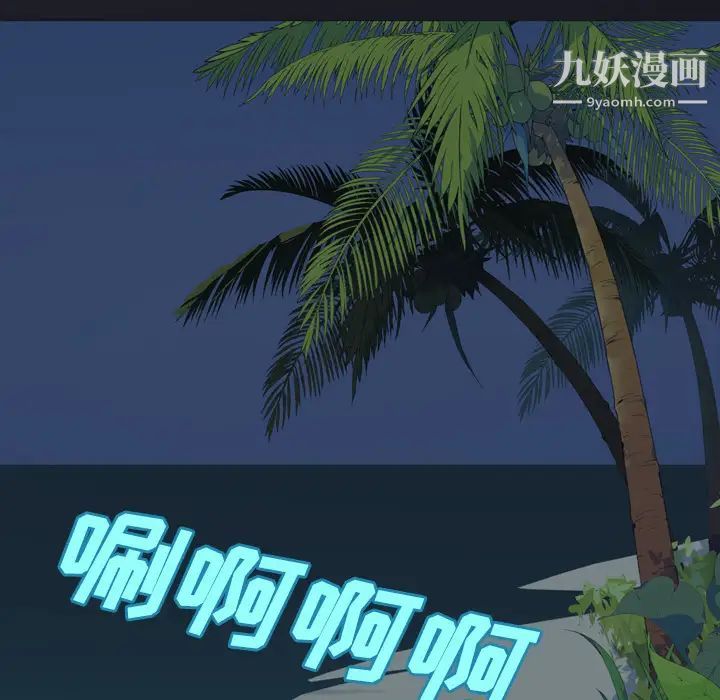 15少女漂流记第28话