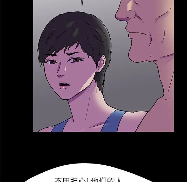 反乌托邦游戏第170话