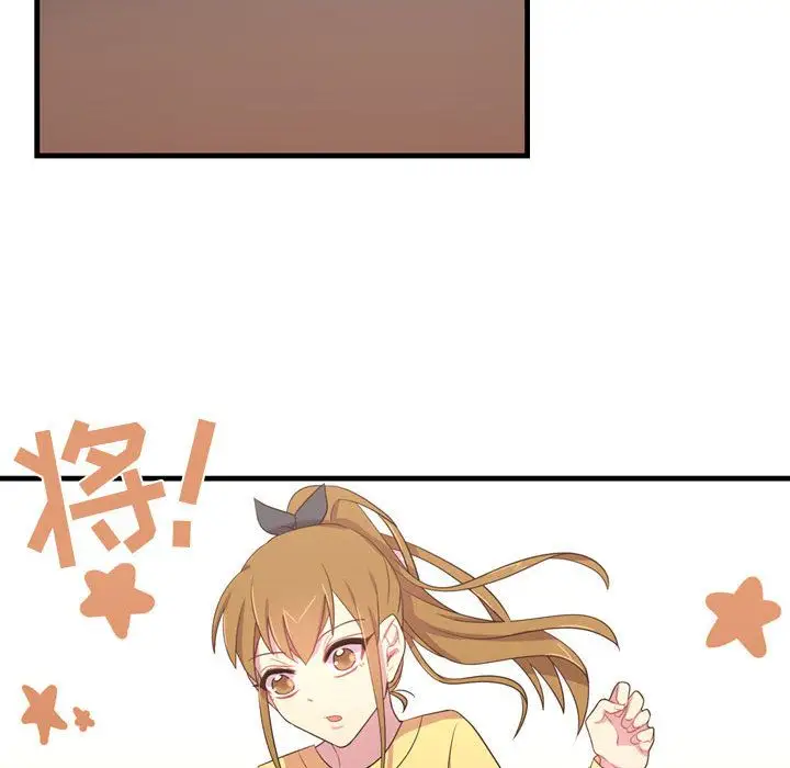 需要纯情第34章