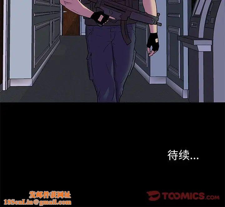 反乌托邦游戏第170话