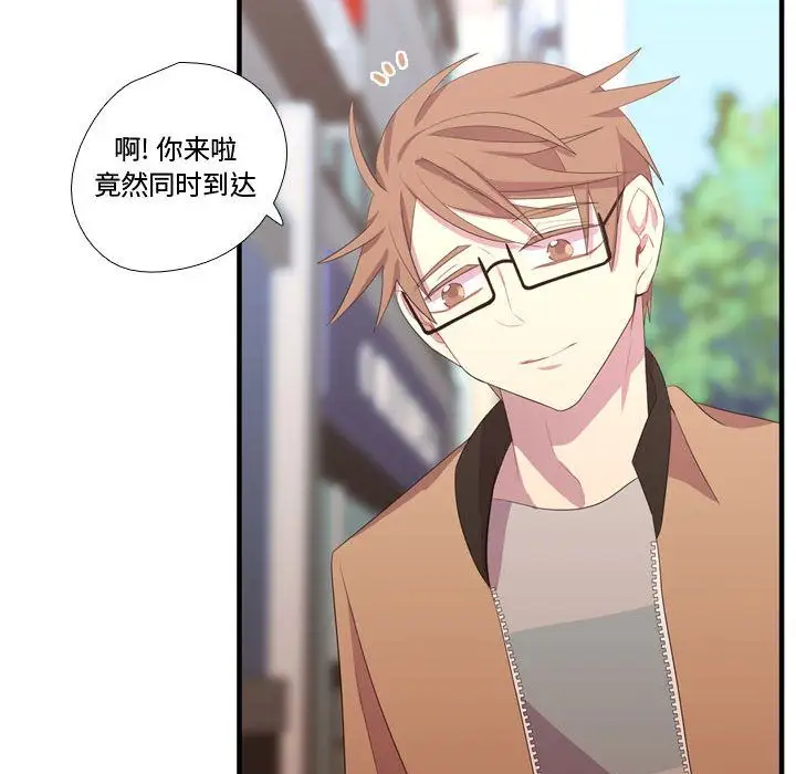 需要纯情第34章