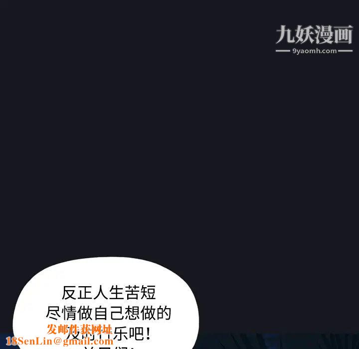 15少女漂流记第28话