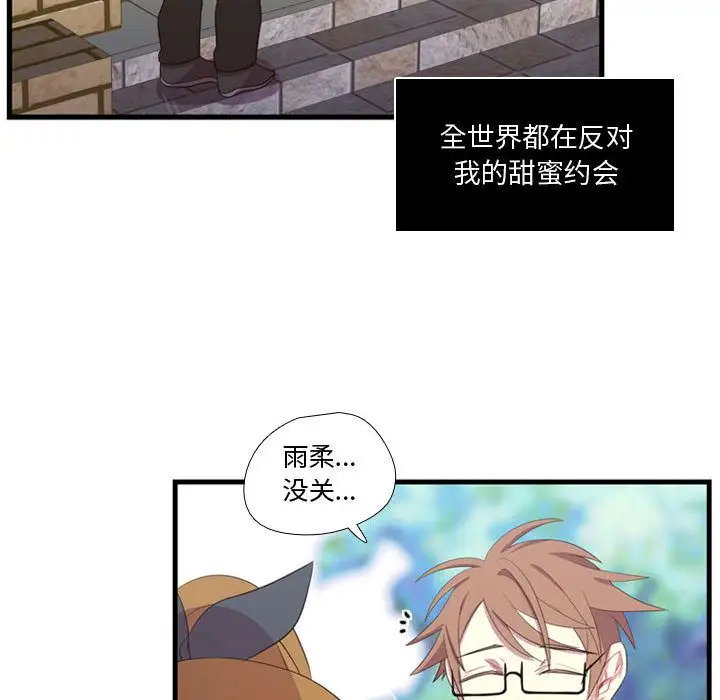 需要纯情第34章