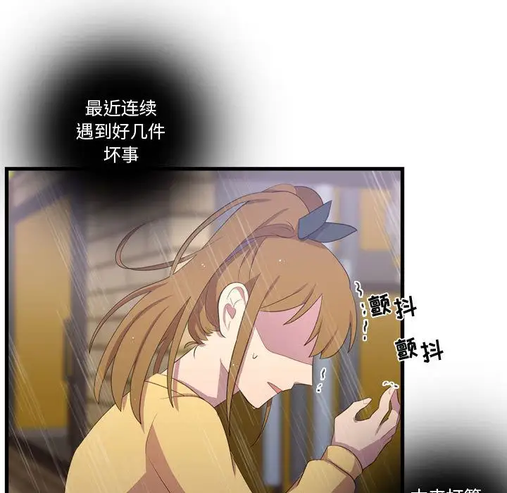 需要纯情第34章