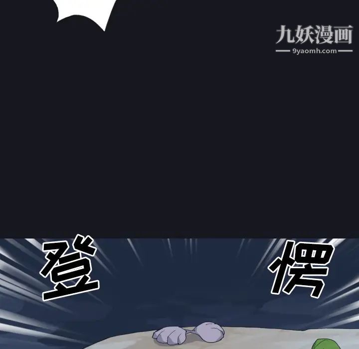 15少女漂流记第28话