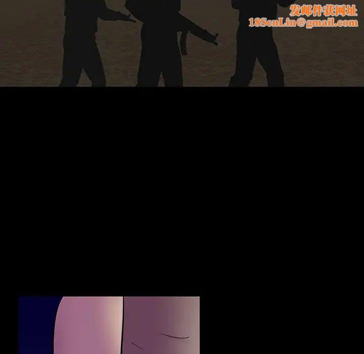 反乌托邦游戏第171话