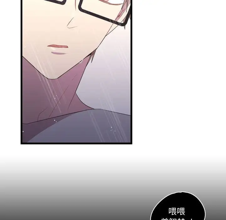 需要纯情第34章