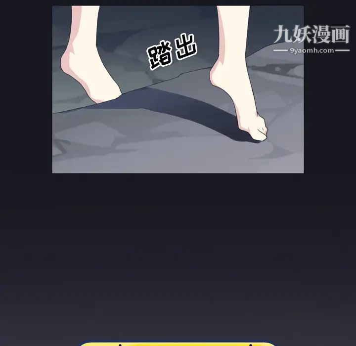 15少女漂流记第28话