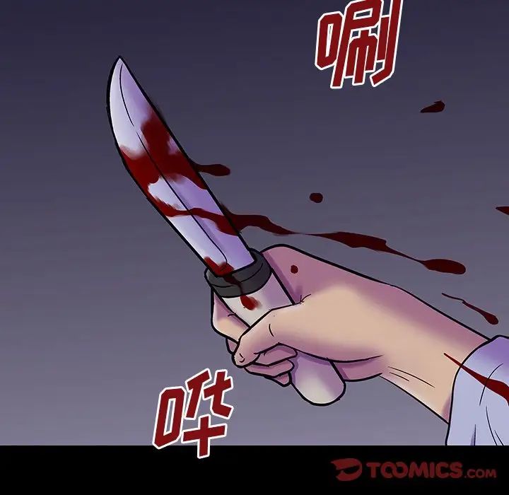 反乌托邦游戏第171话