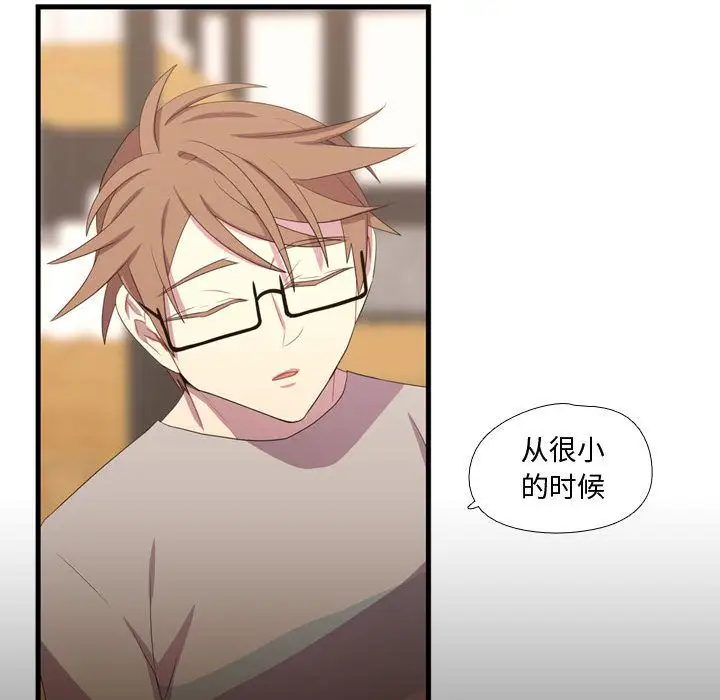 需要纯情第34章