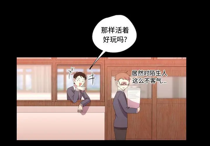 需要纯情第35章