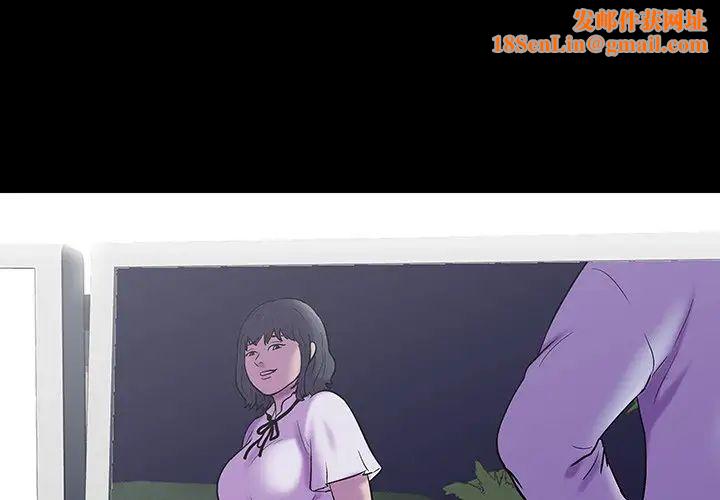 反乌托邦游戏第172话