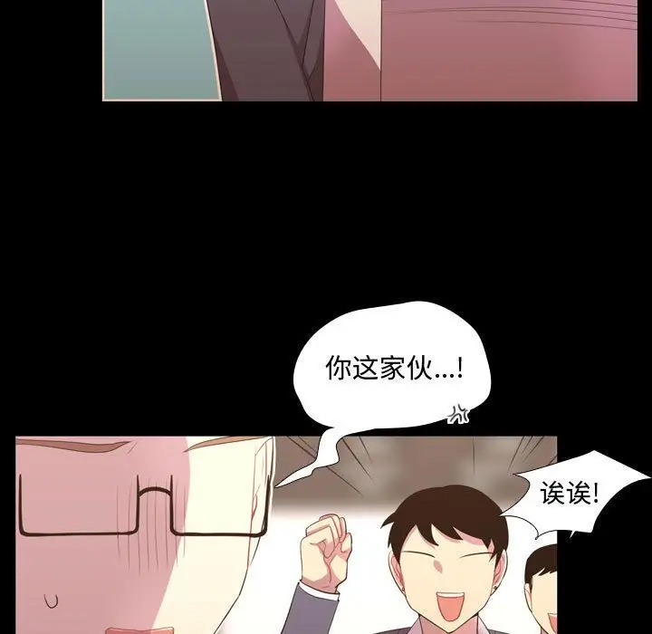 需要纯情第35章