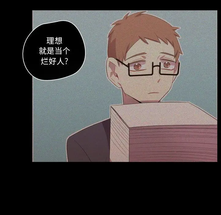 需要纯情第35章