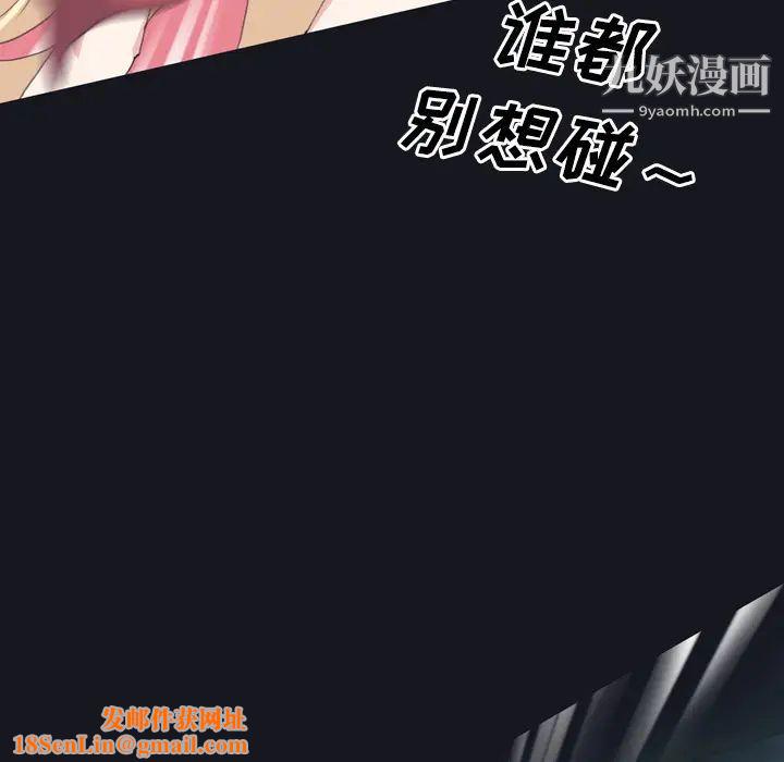 15少女漂流记第29话