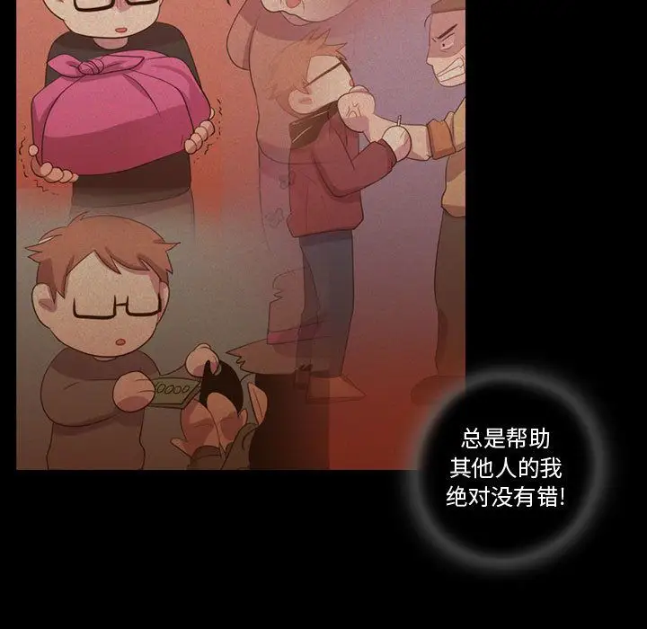 需要纯情第35章