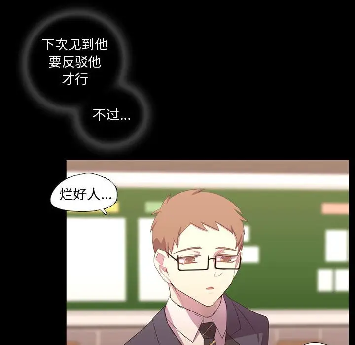 需要纯情第35章